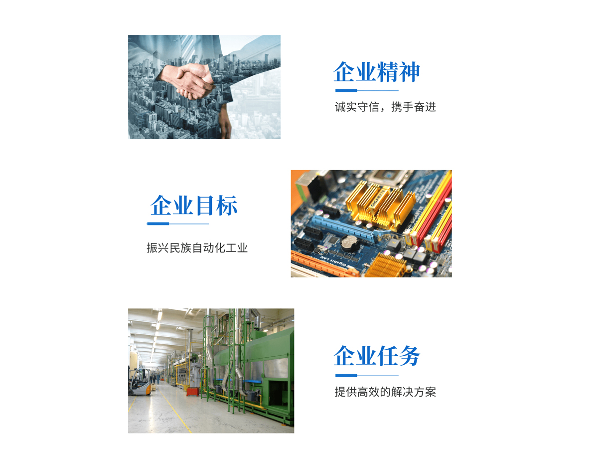 企業(yè)文化.jpg