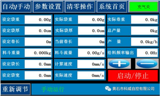 微信截圖_20210408155151.png
