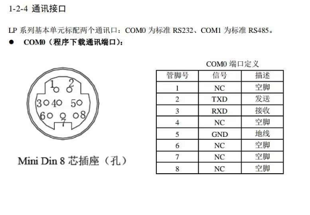 微信截圖_20210426160614.png